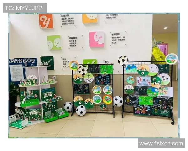 足球建构区的创意空间与团队合作的完美结合探索